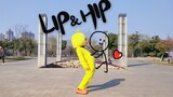 [Nhảy] Vịt vàng nhảy ngoài trời cực cháy|Kym Hyun-LIP&HIP