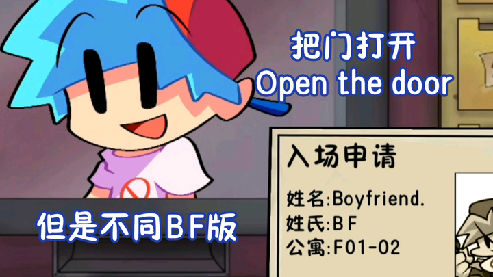 [FNF Animation] Open the door (but different from the BF version)