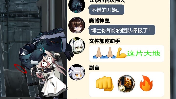 👊源石🔥