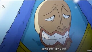 [Tham vọng One Piece] Bản beta công khai sẽ được ra mắt vào ngày 19 để mở ra một khu vực mới. Hãy cù