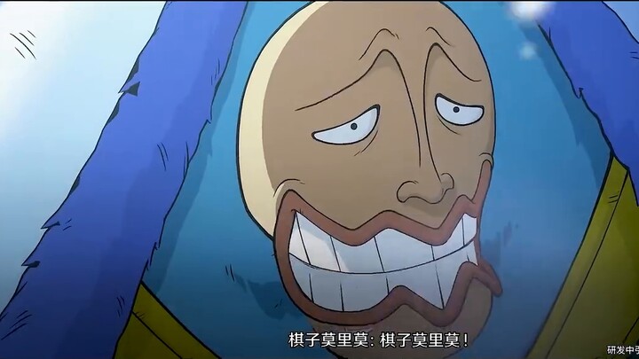 [One Piece: Ambition] The public beta will be launched on the 19th. A new area will be opened. Let's