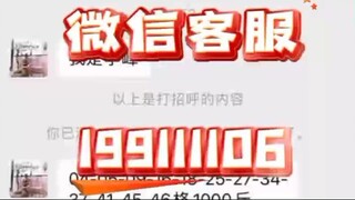 【同步查询聊天记录➕微信客服199111106】微信可以同步聊天记录吗-无感同屏监控手机