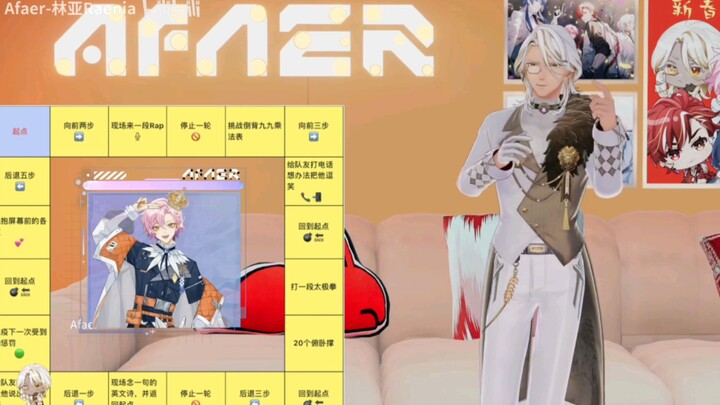 【Afaer林亚/伊梦】万粉回电话，但伊老师你别太宠了