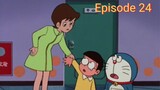 Doraemon (1979) Episode 24 - Ghost Agitation On Temple/Nobita's Bride