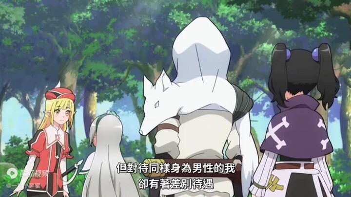 姐姐大人竟然是男生