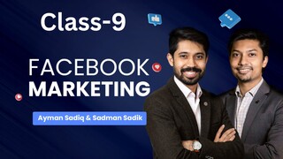 Facebook marketing ফেসবুক মার্কেটিং class 9