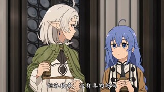 【无职转生】"希露菲生出女孩子