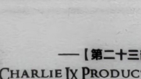 【Charles IX】I would like to use this book to commemorate my childhood, which was a happy time with s