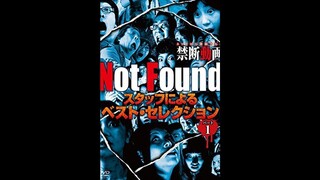 Not Found - Best Selection by Staff Part 1