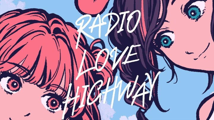 Kizuna AI & Moe Shop - RADIO LOVE HIGHWAY【Official Music Video】