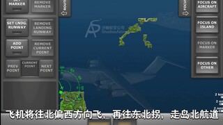 [Turboprop Flight Simulator] S03E02: 982 Kecelakaan Penerbangan