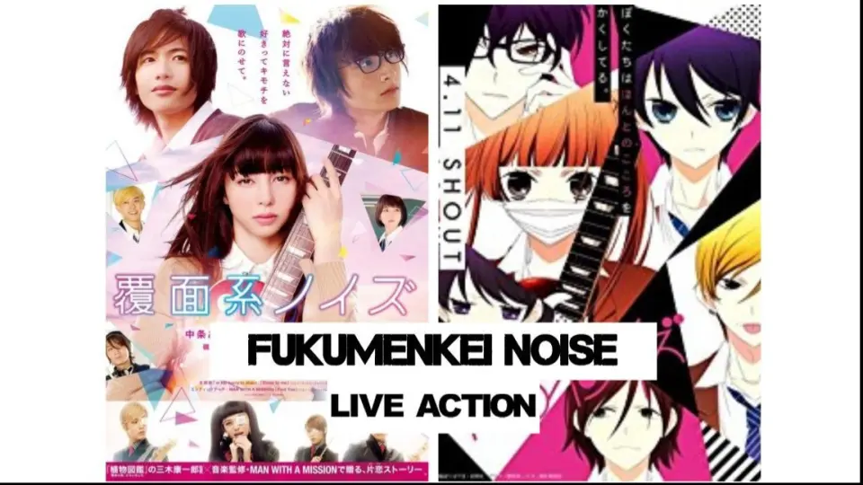 In No Hurry To Shout Ayami Nakajo Close To Me Fukumenkei Noise Live Action Bilibili