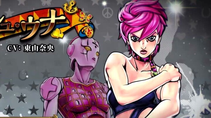 [JOJO Eyes of Heaven] คอลเลกชันเสียงเกม Trish Oona