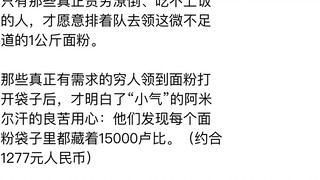 [เคล็ดลับยอดนิยม] นี่อาจเป็นวิธีที่ฉลาดและดีที่สุดในการแยกแยะความจริงจากการบริจาคปลอมในโลก!