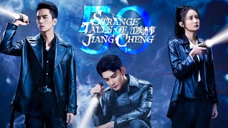 🇨🇳EP50 Strange Tales of Jiang Cheng (2024)