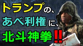 COD:V・ジュディノート・世界緊急放送・サイモンパークス・JoJo・ジョジョチャンネル・BF2042