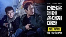 Kmovie : Dirty Money Subtitle Indonesia [2024]