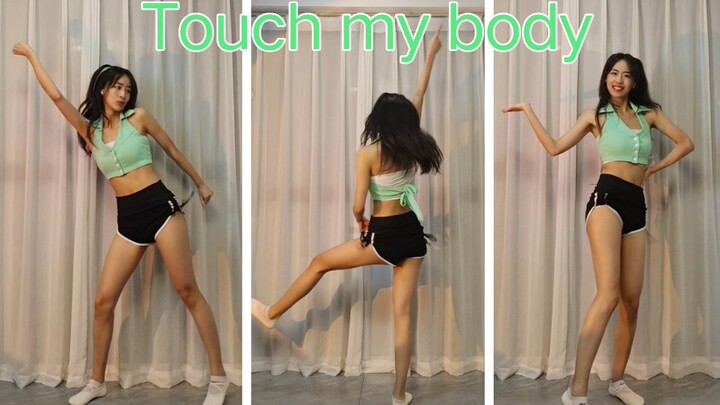 疯在家30天的女大学生跳Touch my body～阳光明媚风景秀丽还有泳池可以游泳