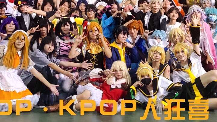 [Xiamen Random Dance Babak ke-2] Para penari rumahan dan penggemar Kpop sangat gembira! ! Pameran An