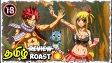 Roasting & Reviewing Fairy Tail in Tamil🔞Senpai Sambavam Episode 1