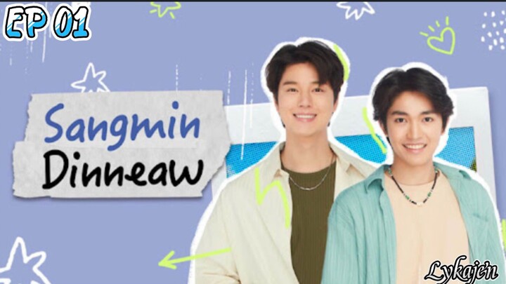 🇹🇭[BL]SANGMIN DINNEAW EP 01(engsub)2024