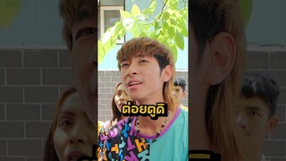 แข่งทายวงดนตรียุค 90 #แข่งทาย #90s #theskachallenge #shorts #bietheska