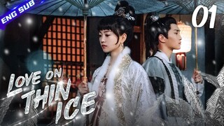 【Multi-sub】Love on Thin Ice EP01 | 💑Princess & Guard | Hu Yixuan, Song Wenzuo | CDrama Base