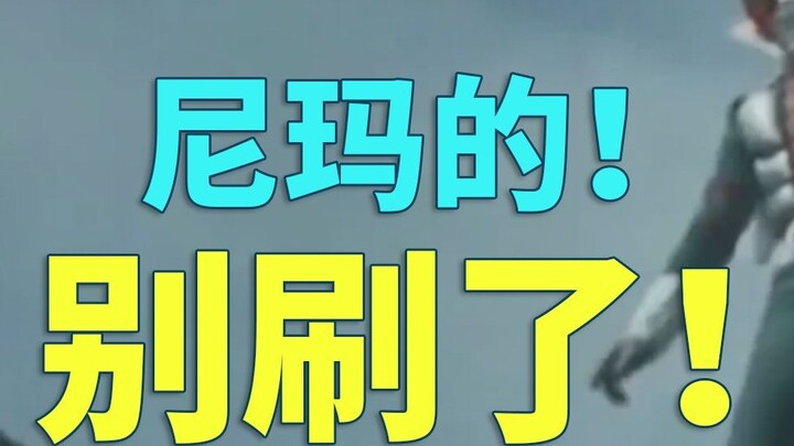 Tujuh meme jelek yang dibenci penggemar sejati Kamen Rider! Tolong berhenti mengikuti tren! 【Animasi
