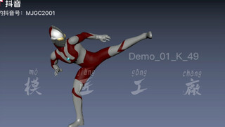 Ultraman fighting evolution 4 first generation rig