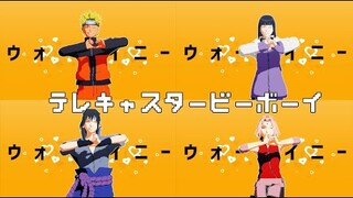 テレキャスタービーボーイ【NARUTO MMD】NARUTO*HINATA*SASUKE*SAKURA