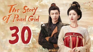 🇨🇳EP30 | The Story of Pearl Girl (2O24)[EngSub]