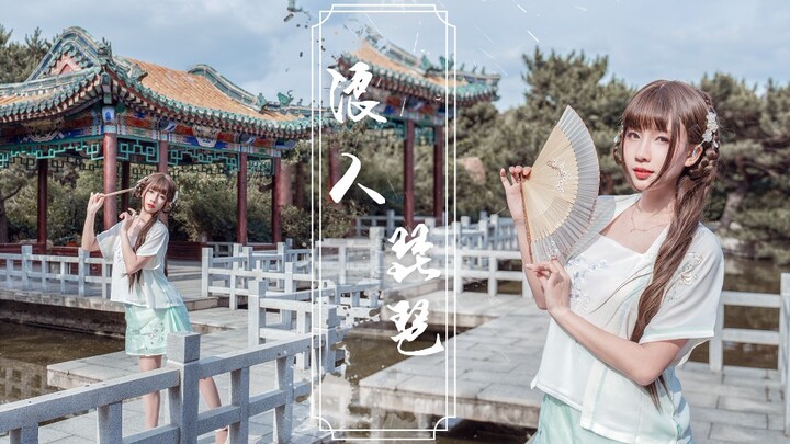 【沫伊】浪人琵琶 我情不自禁会为你牵挂