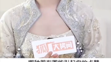 学会了吗?那种朋友圈能引杨紫点赞 杨紫推荐一首经常听的歌曲