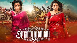 Aranmanai 2 (2016)