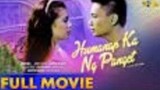Humanap Ka Ng Panget 1991- ( Full Movie )