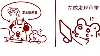 【Rat Sugar】If hamsters and squirrels take turns broadcasting————