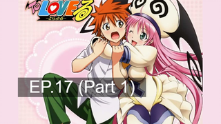 การ์ตูนดีๆ 💞 To LOVE-Ru ทูเลิฟรู ภาค1 🤩 พากย์ไทย EP17_1