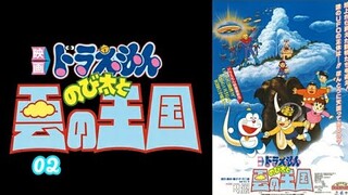 Doraemon, Nobita Và Vương Quốc Trên Mây - Phần 2 | Lồng Tiếng Việt | Chất Lượng Chuẩn DVD