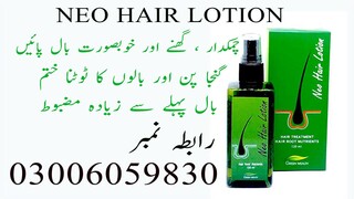 Neo Hair Lotion in Pakistan - 03006059830