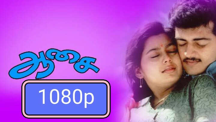 Aasai tamil 1080p