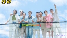 🇹🇼[Reality Show]LOVE CASTING EP 07(engsub)2025