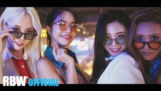 [MAMAMOO] Đĩa Đơn 'Gleam' Official MV