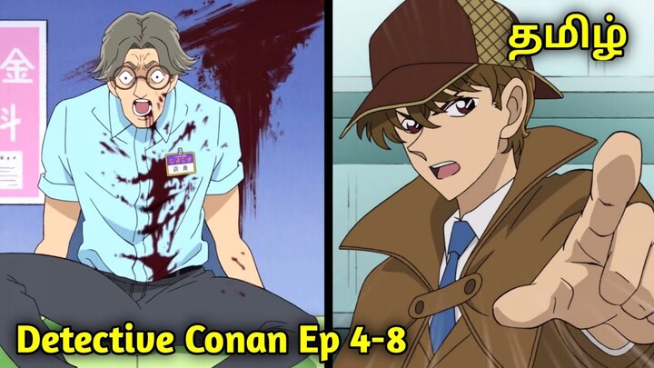 Detective Conan : The Culprit Hanzawa  S:1 Ep:4-8 | Explanation in Tamil | #anime