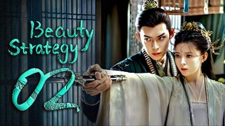 EP2 Beauty Strategy (2024)