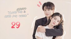 🇨🇳EP 29 | LMLMV: When I Hear Your Voice [EngSub]