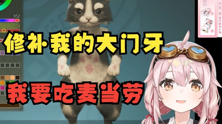 梗小鬼塔菲玩怪猎自动触发AI月半猫连招，被抖洗脑了！