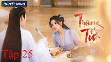 Trùng Tử  - Tập 25 | Thuyết Minh