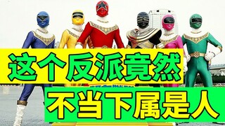 觉醒感情的机械人，竟被这样对待！《超力战队》P2