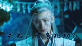 Jika Xiang Liu tiba di Merlin... Suamiku, Xiang Liu, akan memberimu rasa aman! ! !