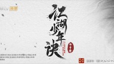 [Vietsub] Giang Hồ Thiếu Niên Quyết - Tập 20